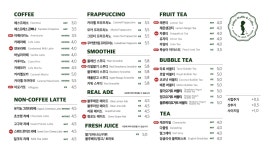 줄리앙와플앤커피(옥정점) | 줄리앙와플앤커피 부산대연점