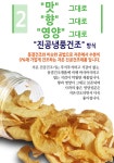화성열매협동조합