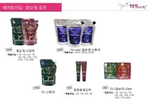 샤넬 큐사랑 망미점 | 태후사랑 망미점