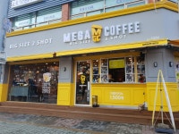메가엠지씨커피주안북부역점 | 메가MGC커피 주안북부역점