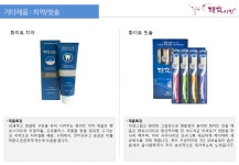 샤넬 큐사랑 망미점 | 태후사랑 망미점