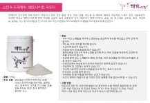 샤넬 큐사랑 망미점 | 태후사랑 망미점