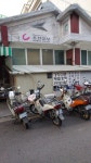 조선일보한강로지국 | 조선일보 서신림지국