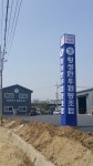 횡성한우협동조합