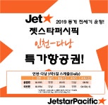 (주)우일로지스틱스 | 우일항운
