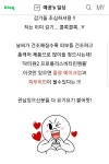 더고운에이치앤비 | 더건강에이치앤비