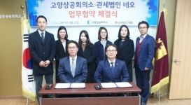법인동림내포지점 | 관세법인 네오 경인지점