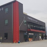 지리산정육대경푸드 | 구례한우 영농조합법인 식당