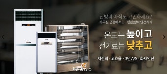 주식회사나우공조기술 | 나우시스템공조