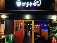 벗들무인아이스크림 | 벗들주방