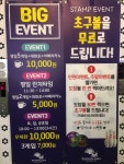 레인보우파크락볼링장