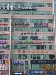 금강한의원