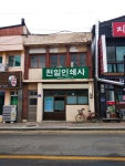 천일인쇄사