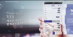 카이로스피씨씨 | 아이에프에이 카이로스사업단