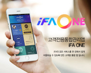 카이로스피씨씨 | 아이에프에이 카이로스사업단