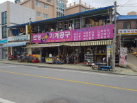 동부건설기계·공구 | 반성건설기계공구