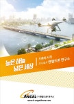 천사어닝엔젤 | 엔젤드론