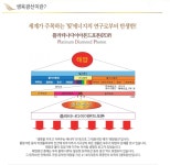 제이이스킨케어(JESKINCARE) | 제이스킨케어