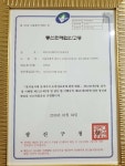 주식회사 비티아이굿즈 | 비티아이인터네셔널