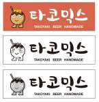 주식회사 맥심코믹스 | 타코믹스