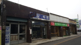 양품,내가본슈즈싸롱 | 로얄슈즈싸롱