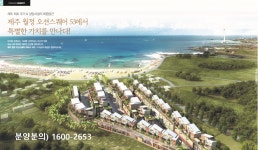 미원빌딩 제1공구 | 제이엠개발부동산중개법인