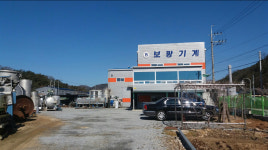 보명농기계 | 보광기계
