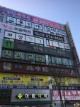 연세올리브치과의원