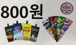 킹아이스크림희나점 | 킹아이스크림