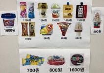 킹아이스크림희나점 | 킹아이스크림