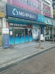 세정부천상동지점 | 부천우리새마을금고 상동지점