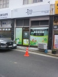 칠곡녹즙 | 풀무원녹즙대구동구오피스가맹점
