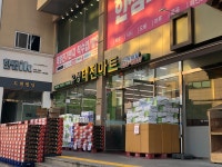 (주)유성태전마트 | 유성태전마트