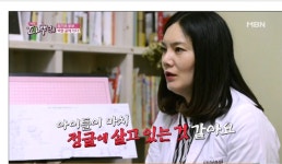 제이제이몸맘클리닉 | 맘사랑 심리클리닉