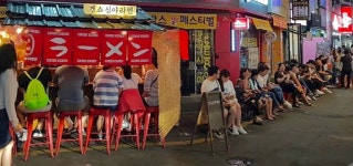 후기