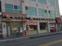 전망좋은여수횟집