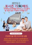 금강씨엔티삼척지사 | 금강엔이티
