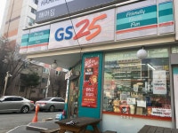 GS25백마스타점 | GS25 금천스타점