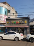 씨유화천사창리점 | 피자스쿨 화천사창리점