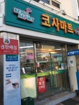 코사마트 대신점 | 코사마트