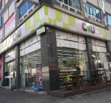씨유SK청주용담골든벨주유소 | CU 청주용담동점