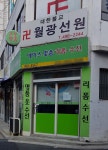 루디아패션리폼;맞춤수선 | 에이스맞춤리폼수선