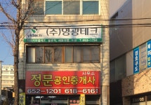 영광테크