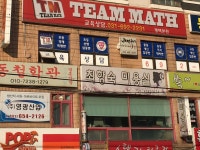 장은혜미용타운 | 최향숙미용타운