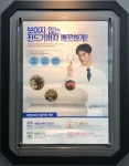 크린토피아코인워시목포연산백련지구점 | 크린토피아 코인워시365 목포연산1호점