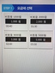 아이비스PC화성조암점 | 아이비스pc방 화성조암점