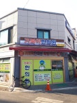 거북이한의원