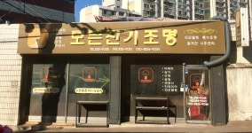 황전기조명 | 모든전기조명