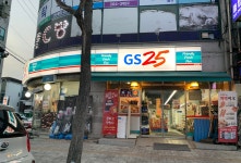 GS25 춘천엘타워점 | GS25 춘천본점