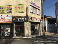 째쟁이 헤어뱅크 | 헤어뱅크
